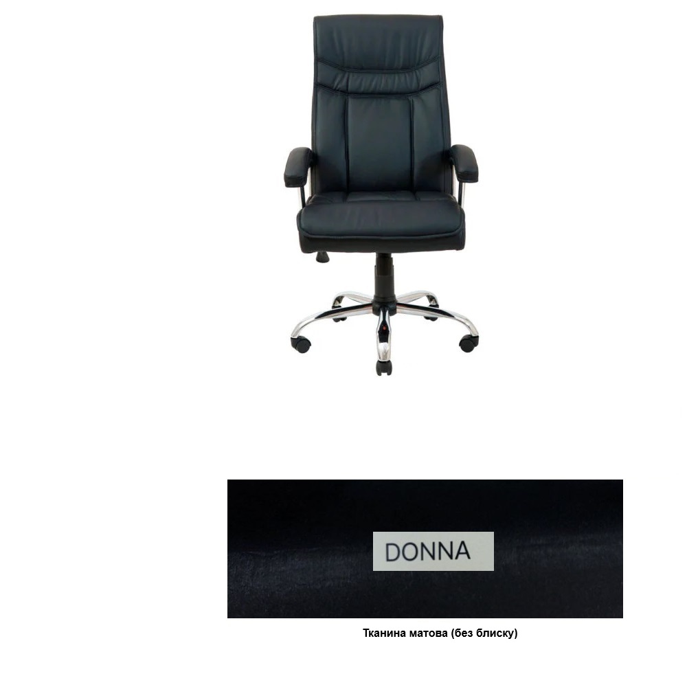 Крісло Richman Бургас Ю комплектація Хром П3 механізм M-1 (Tilt) обивка тканина Донна колір чорний